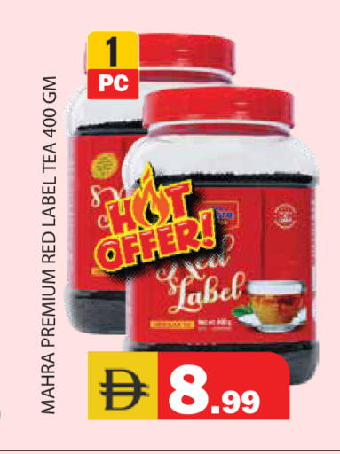 available at Baniyas Spike  in UAE - Ras al Khaimah