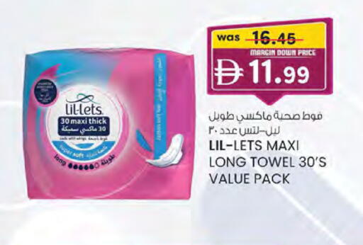 available at K M Trading  in UAE - Sharjah / Ajman