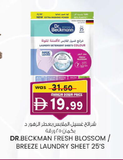 available at ك. إم. هايبرماركت in الإمارات العربية المتحدة , الامارات - ٱلْعَيْن‎