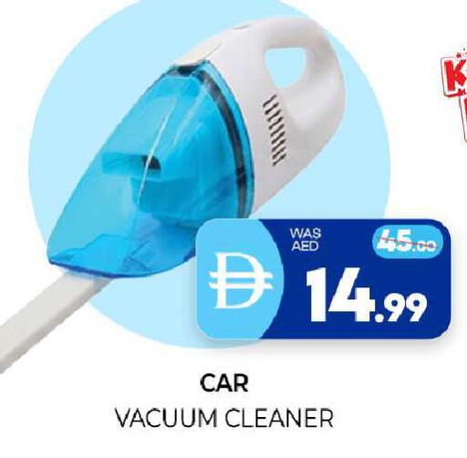 available at Al Madina  in UAE - Sharjah / Ajman