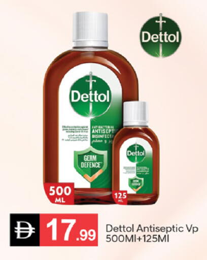 available at سوق طلال in الإمارات العربية المتحدة , الامارات - دبي