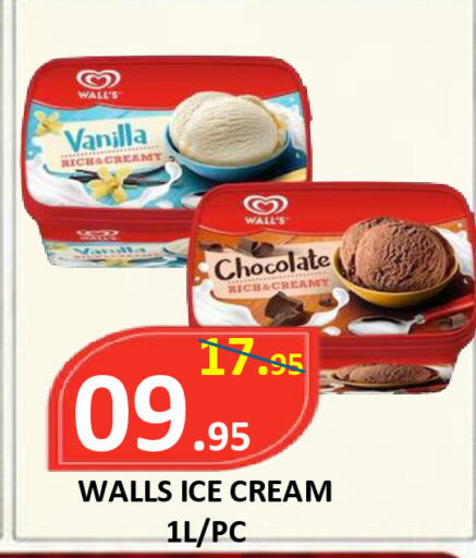 Vanilla available at ROYAL GULF HYPERMARKET LLC in UAE - Abu Dhabi