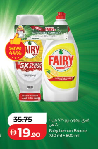 Lemon available at لولو هايبرماركت in الإمارات العربية المتحدة , الامارات - دبي