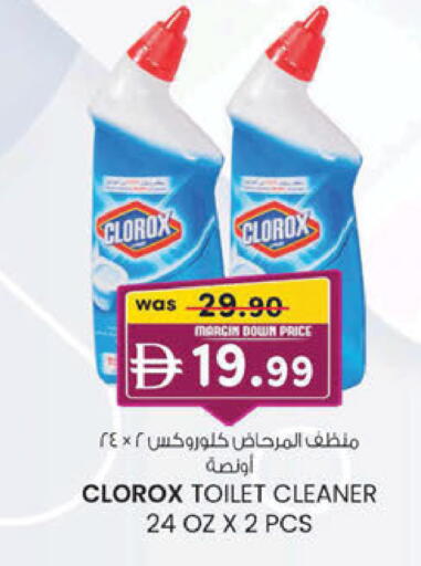 available at K M Trading  in UAE - Sharjah / Ajman