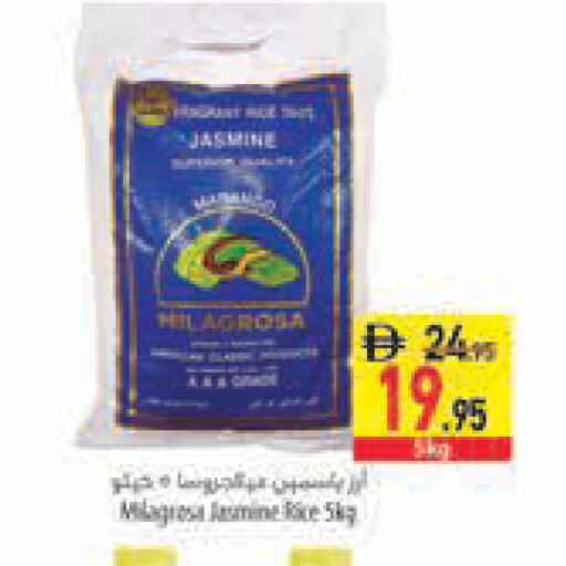 available at Safeer Market in UAE - Sharjah / Ajman