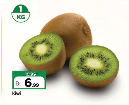 Kiwi available at Mark & Save in UAE - Sharjah / Ajman