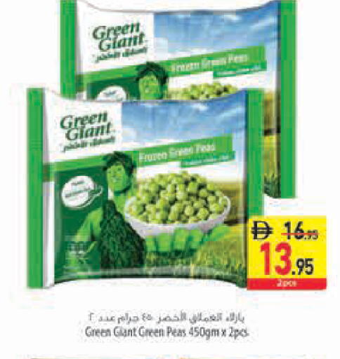 Peas available at Safeer Market in UAE - Sharjah / Ajman