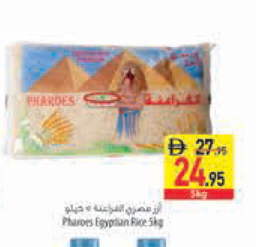 available at Safeer Market in UAE - Ras al Khaimah
