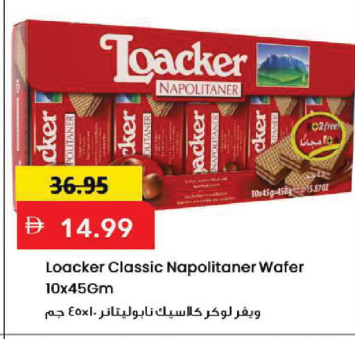 available at Mark & Save in UAE - Sharjah / Ajman