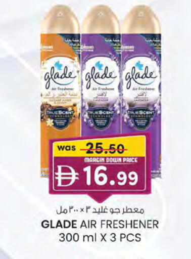 available at K M Trading  in UAE - Sharjah / Ajman