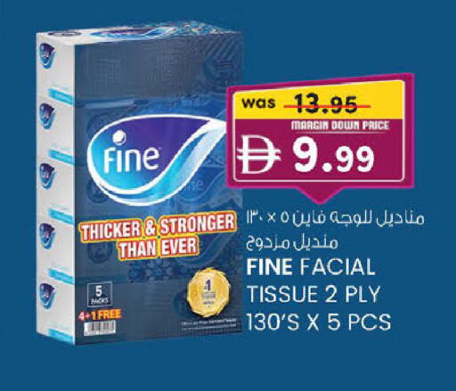 available at صفا هايبر in الإمارات العربية المتحدة , الامارات - ٱلْعَيْن‎