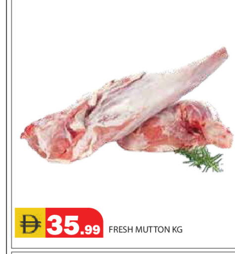 available at Baniyas Spike  in UAE - Ras al Khaimah