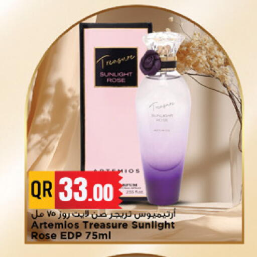 available at مرزا هايبرماركت in قطر - الوكرة