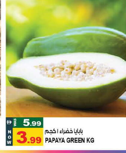Papaya available at Hashim Hypermarket in UAE - Sharjah / Ajman