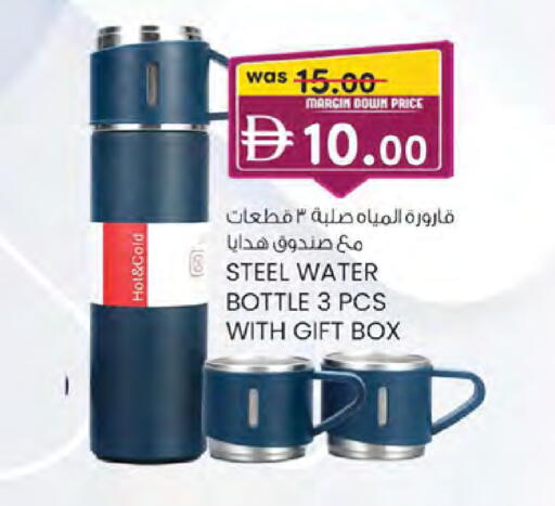 available at K M Trading  in UAE - Sharjah / Ajman