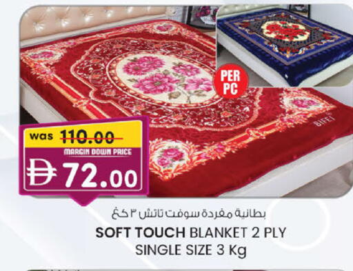 available at ك. إم. هايبرماركت in الإمارات العربية المتحدة , الامارات - ٱلْعَيْن‎