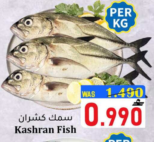 available at مركز المزن للتسوق in عُمان - مسقط‎