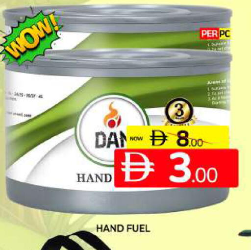 available at Al Madina  in UAE - Sharjah / Ajman