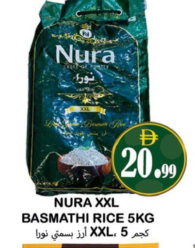 available at سوق المبارك هايبرماركت in الإمارات العربية المتحدة , الامارات - الشارقة / عجمان