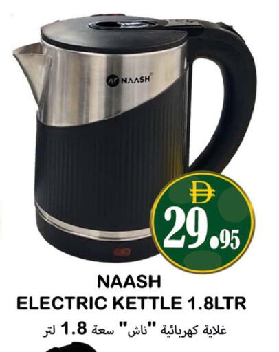 available at سوق المبارك هايبرماركت in الإمارات العربية المتحدة , الامارات - الشارقة / عجمان
