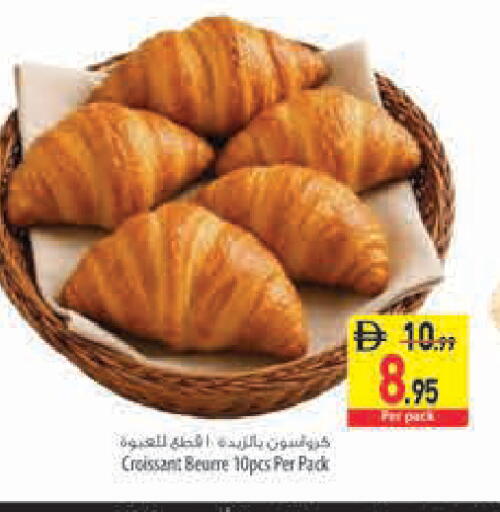 available at Safeer Market in UAE - Sharjah / Ajman