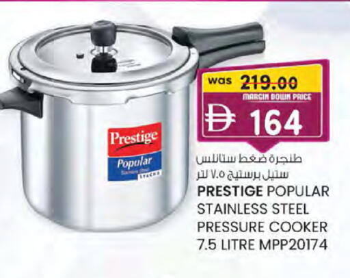 available at Safa Express Supermarket in UAE - Abu Dhabi
