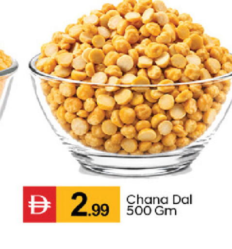 available at سوق طلال in الإمارات العربية المتحدة , الامارات - الشارقة / عجمان