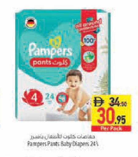 available at Safeer Market in UAE - Sharjah / Ajman