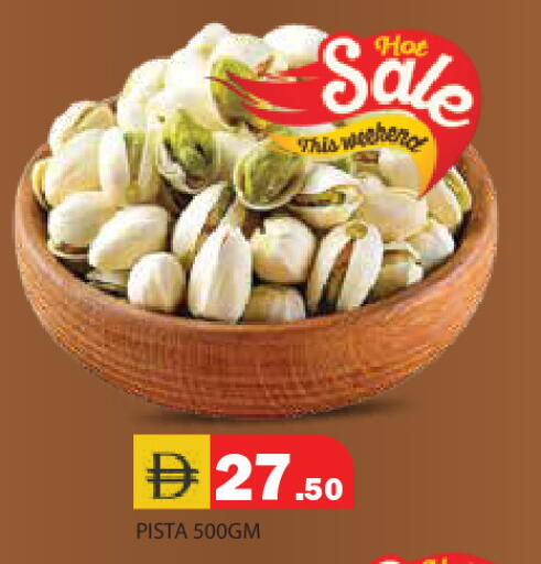 available at سنابل بني ياس in الإمارات العربية المتحدة , الامارات - رَأْس ٱلْخَيْمَة