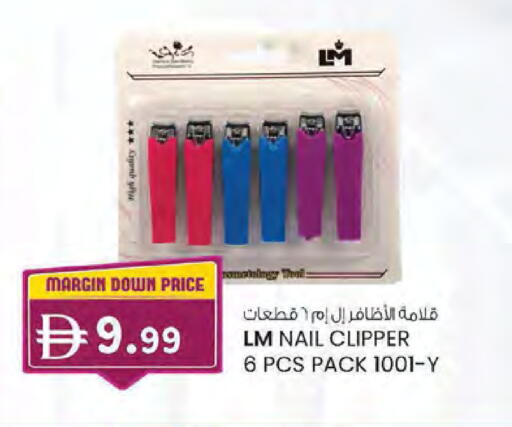 available at K M Trading  in UAE - Sharjah / Ajman