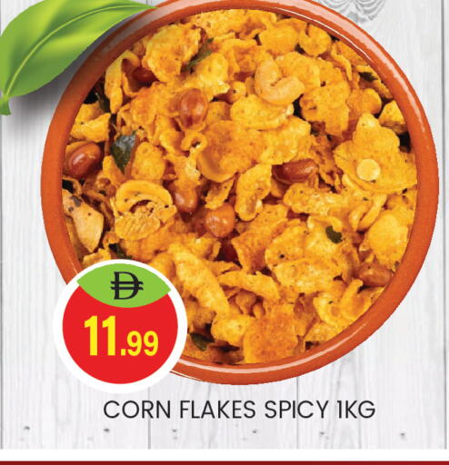 available at سوق طلال in الإمارات العربية المتحدة , الامارات - أبو ظبي