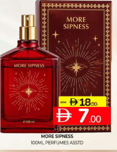 available at المدينة in الإمارات العربية المتحدة , الامارات - الشارقة / عجمان