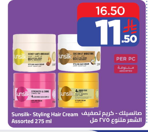 Coconut available at وهج مارت in مملكة العربية السعودية, السعودية, سعودية - جدة