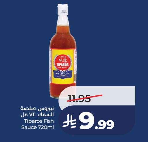 available at لولو هايبرماركت in مملكة العربية السعودية, السعودية, سعودية - جدة