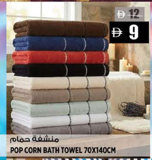 available at هاشم هايبرماركت in الإمارات العربية المتحدة , الامارات - الشارقة / عجمان