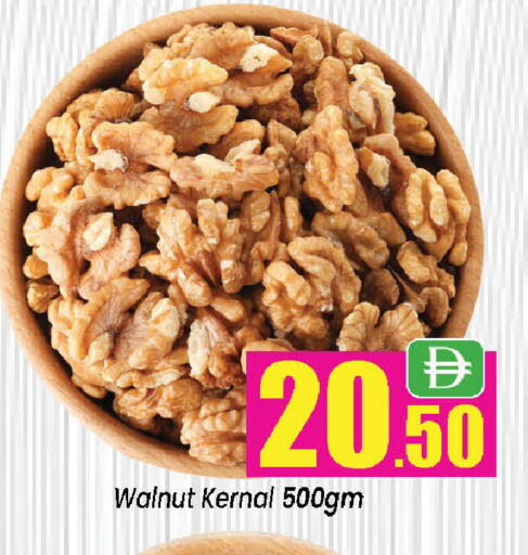 available at Neomart Hypermarket in UAE - Sharjah / Ajman