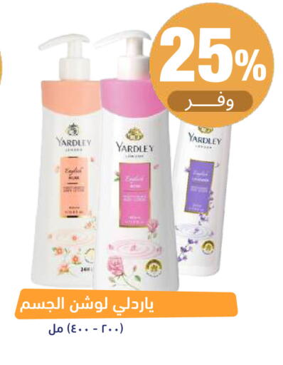 available at صيدلية المتحدة in مملكة العربية السعودية, السعودية, سعودية - تبوك