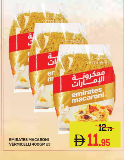 available at كيرالا هايبرماركت in الإمارات العربية المتحدة , الامارات - رَأْس ٱلْخَيْمَة
