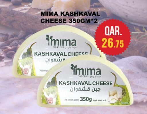 available at Rawabi Hypermarket in Qatar - Al Daayen