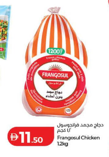 available at لولو هايبرماركت in الإمارات العربية المتحدة , الامارات - دبي