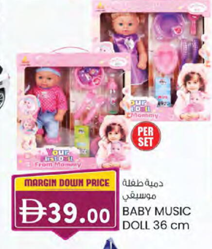 available at K.M Hypermarket in UAE - Abu Dhabi
