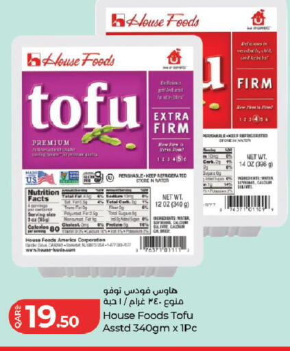 available at LuLu Hypermarket in Qatar - Al-Shahaniya