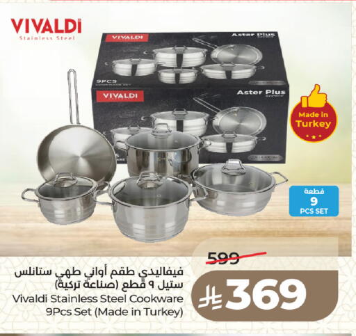 available at لولو هايبرماركت in مملكة العربية السعودية, السعودية, سعودية - جدة