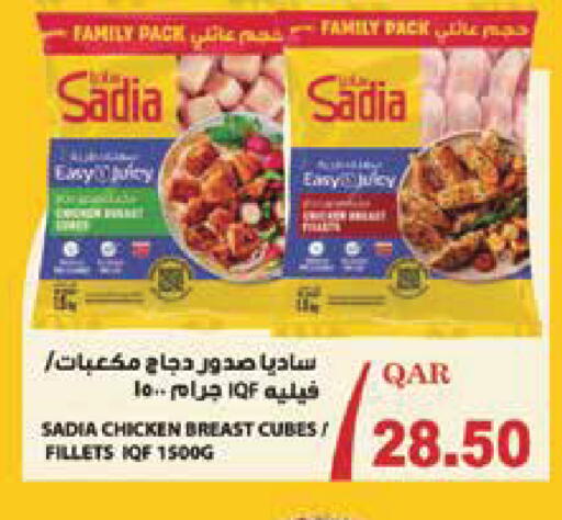 available at Monoprix in Qatar - Al Daayen