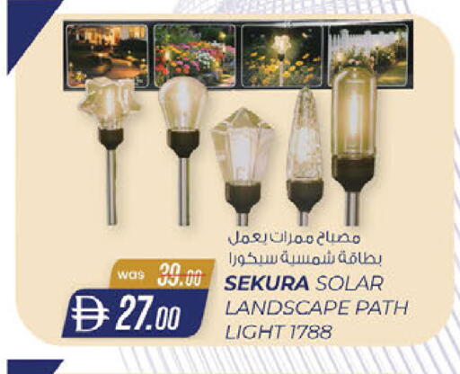 available at K.M Hypermarket in UAE - Sharjah / Ajman