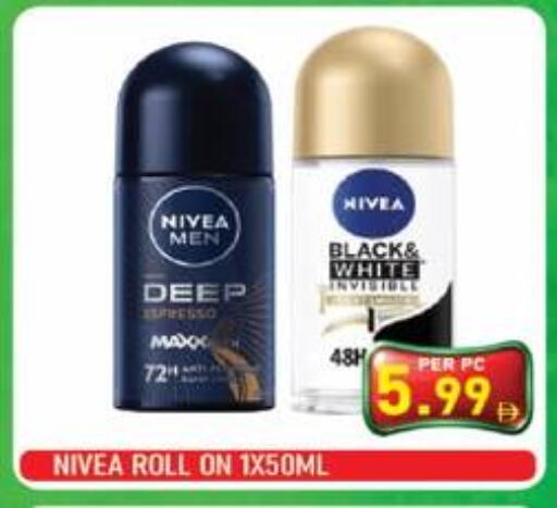 available at بلس مارت in الإمارات العربية المتحدة , الامارات - الشارقة / عجمان