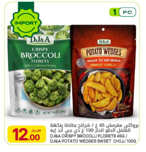Broccoli Potato Chilli available at Al Meera in Qatar - Doha