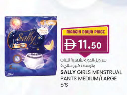 available at ك. الم. للتجارة in الإمارات العربية المتحدة , الامارات - أبو ظبي