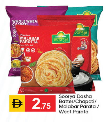 available at سوق طلال in الإمارات العربية المتحدة , الامارات - الشارقة / عجمان