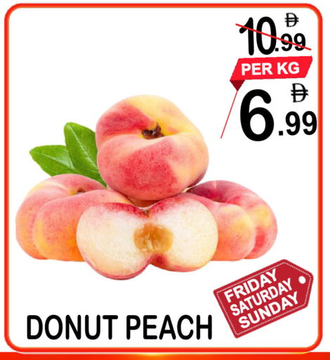 Peach available at مركز الجمعة in الإمارات العربية المتحدة , الامارات - دبي